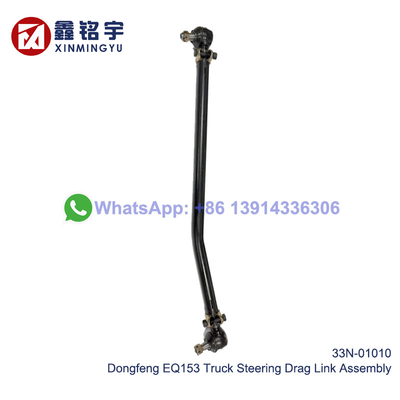 Giá tốt Cụm thanh kéo lái Dongfeng EQ153 33N-01010 trực tuyến